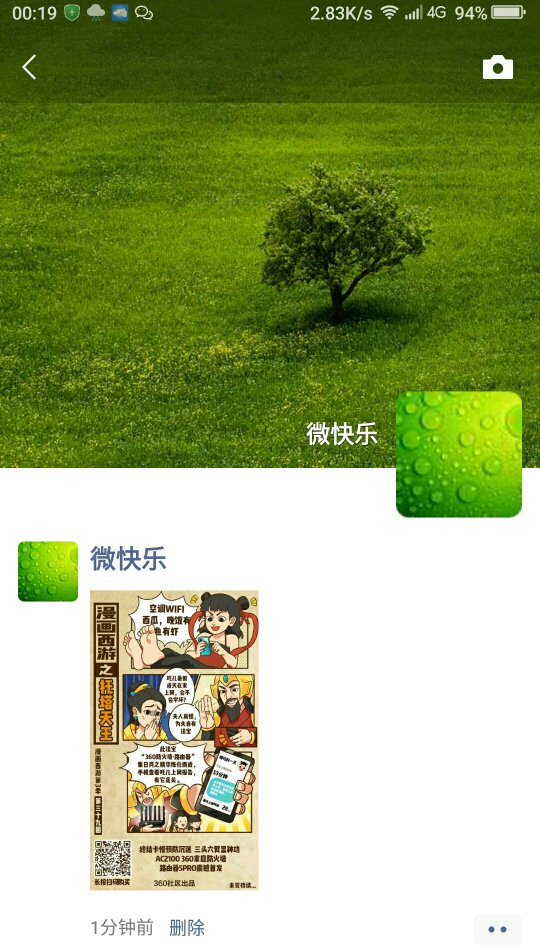 IMG_20190821_004025_compress.jpg