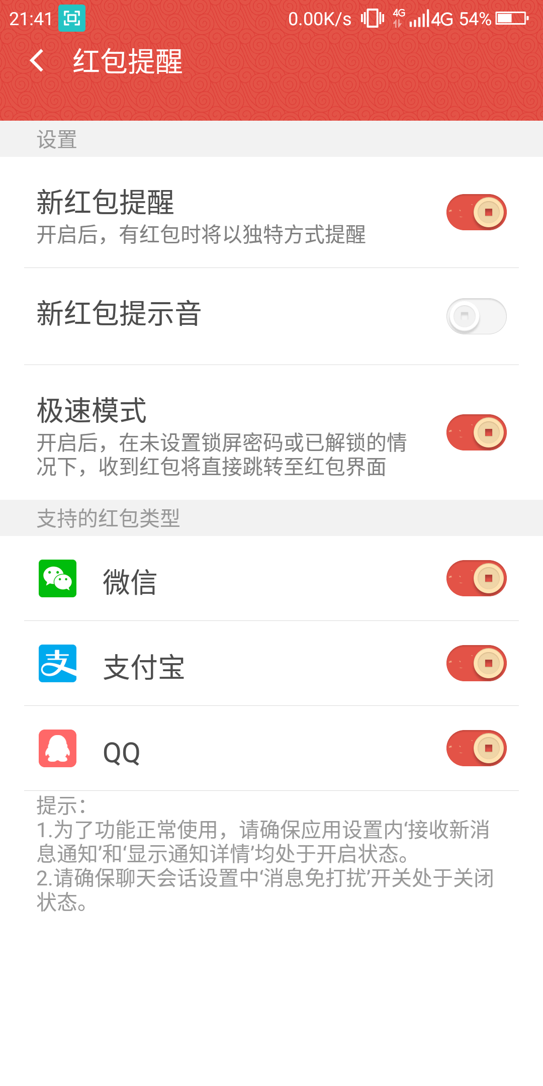 t01430a0b82d410d21f.png