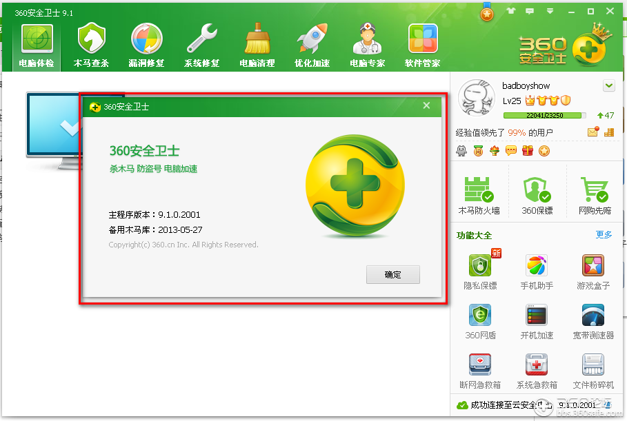 t01430a2824b9c40023.png