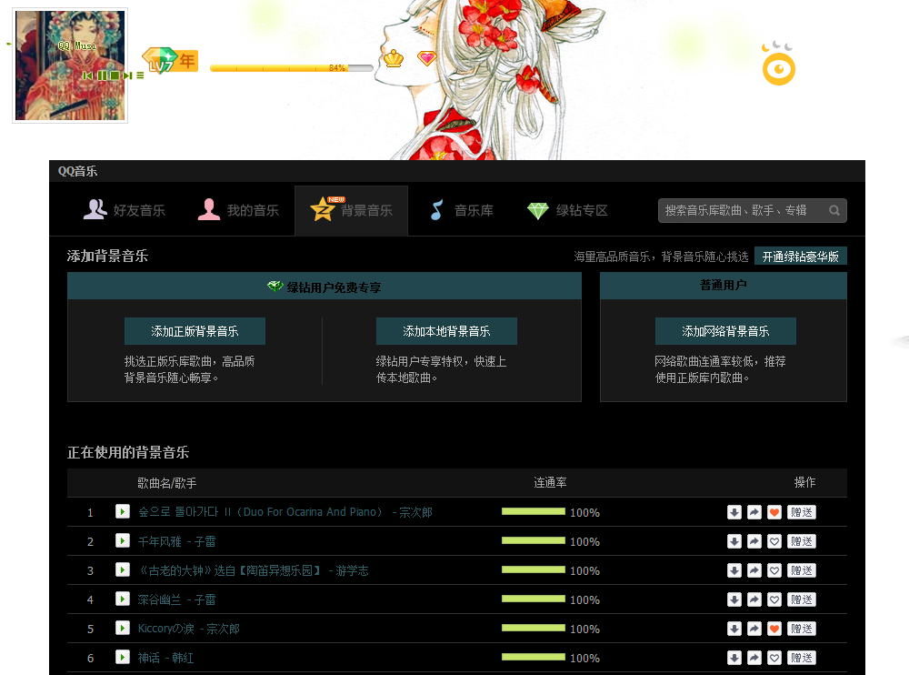t01434212d74a5d3497.png