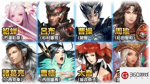 光荣 《三国志》 手游开发完成！画风略惊奇
