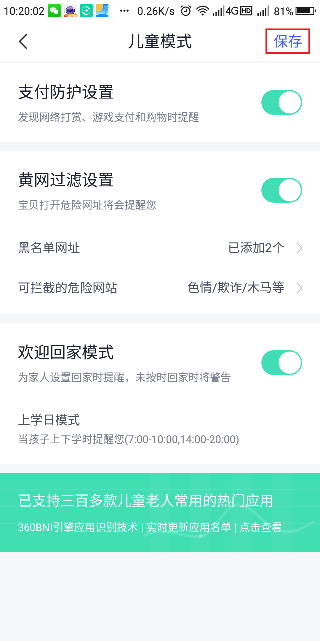 360社区