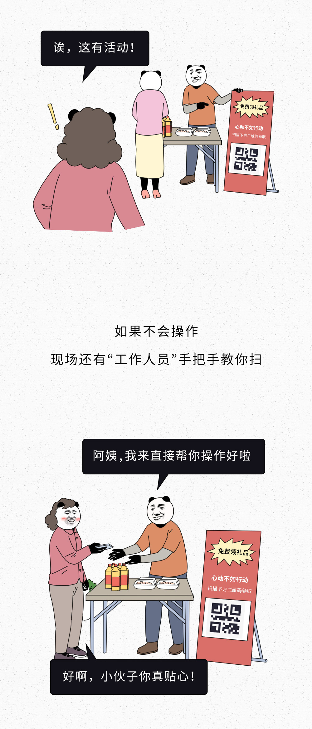 360社区
