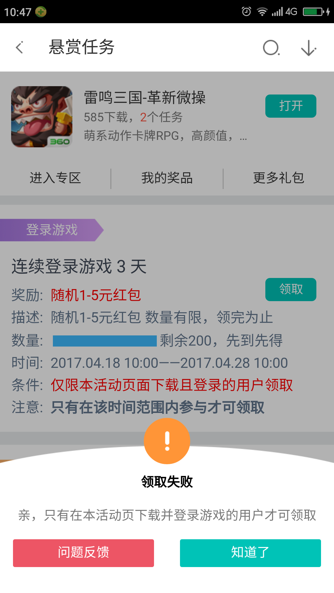 t0144974d65ee281acd.png