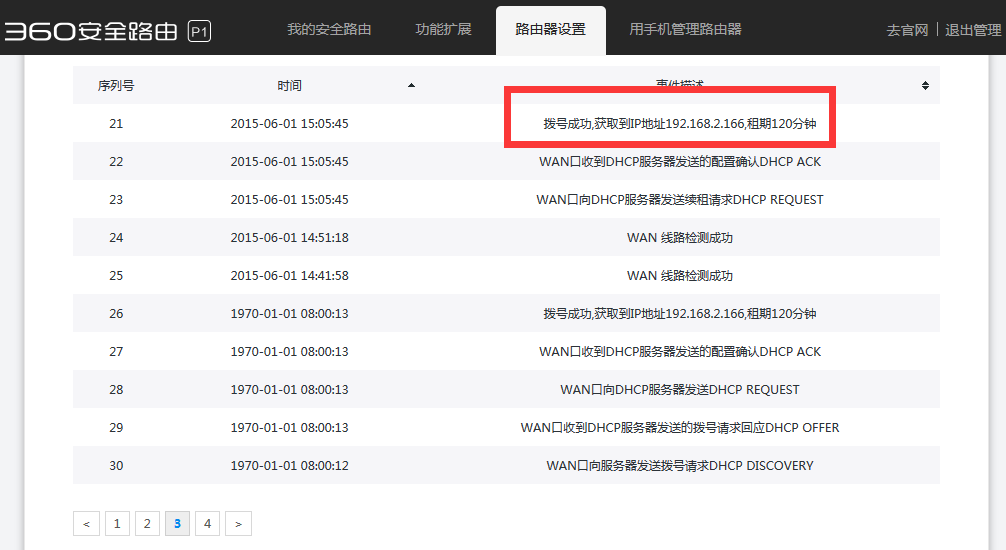图片13.png