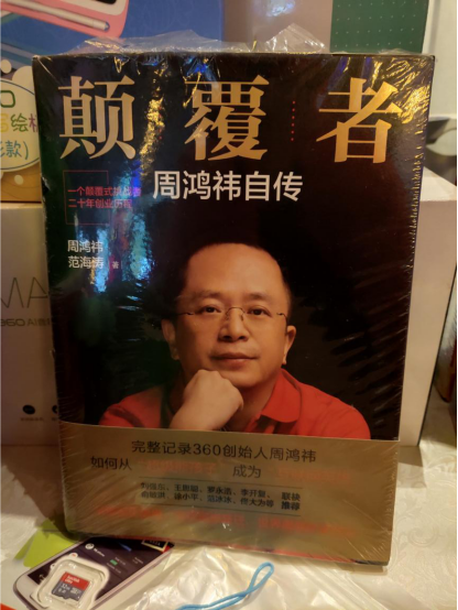 360社区