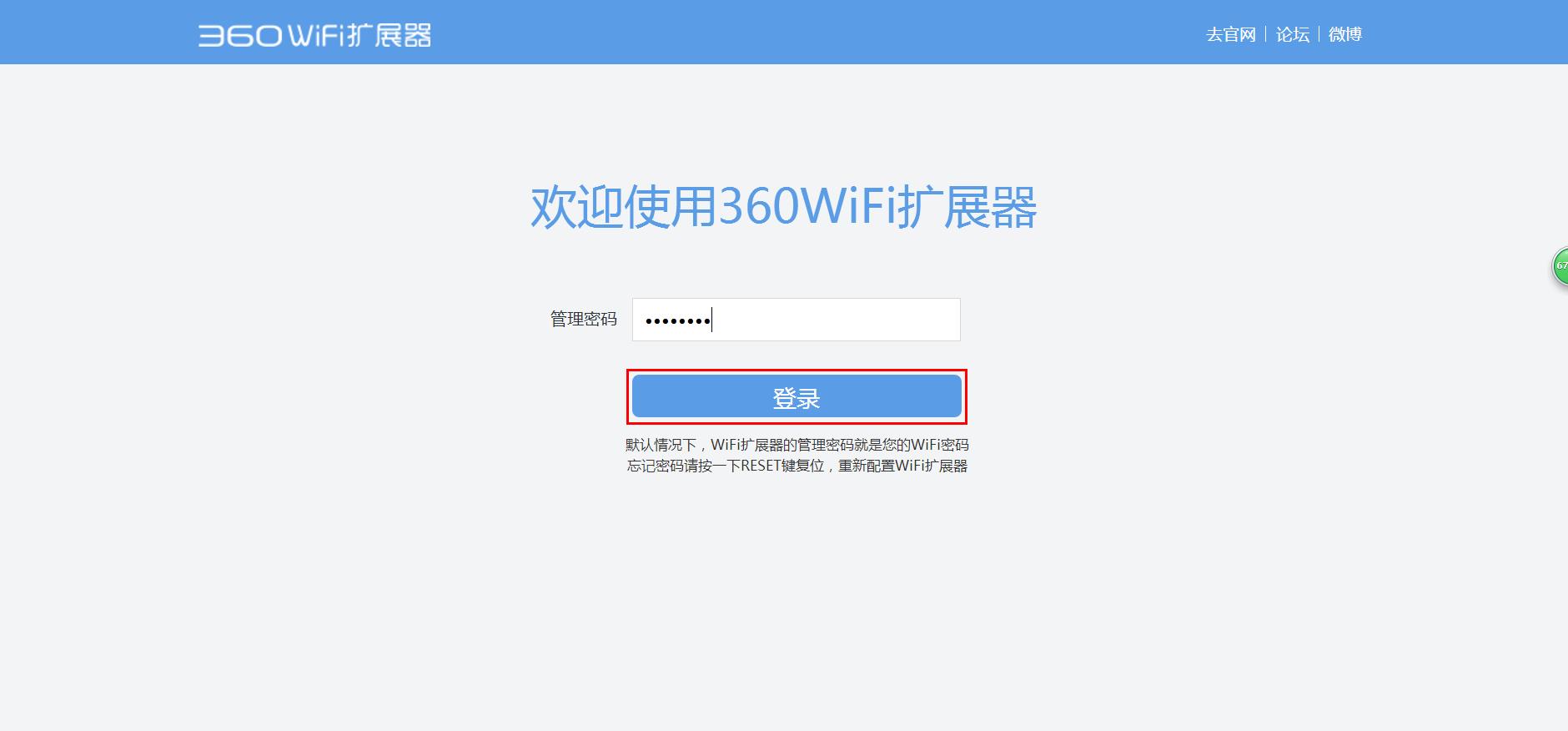 360社区