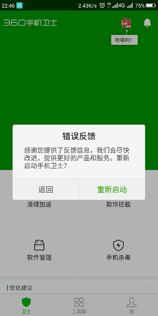 t0145af7c79d79e0b2e.jpg