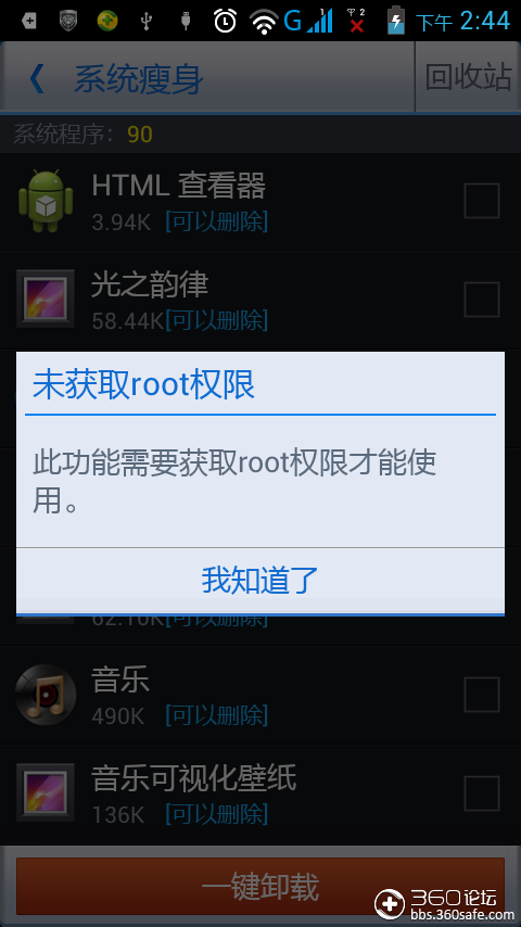 t0145f23e53cd5ad8e0.png