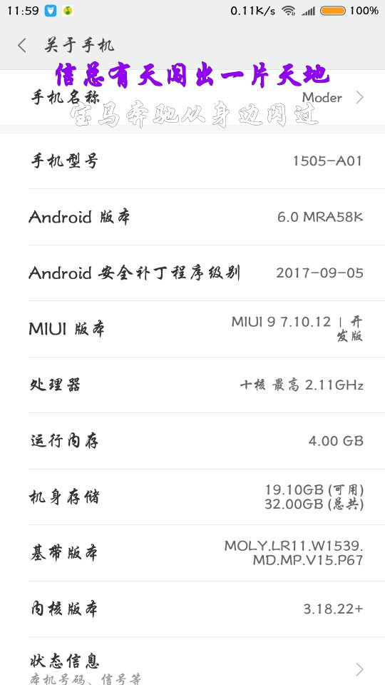 360n4s联发科版怎么刷miui9?_360社区