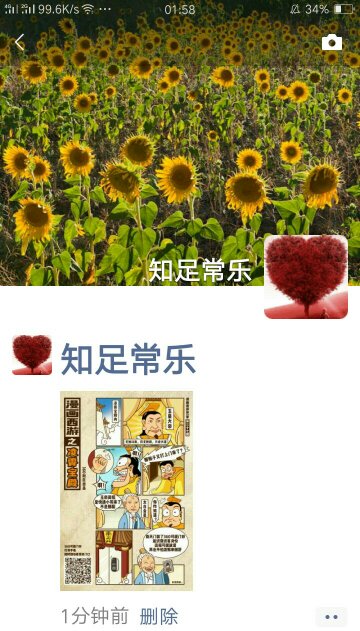 IMG_20190410_015916_compress.jpg