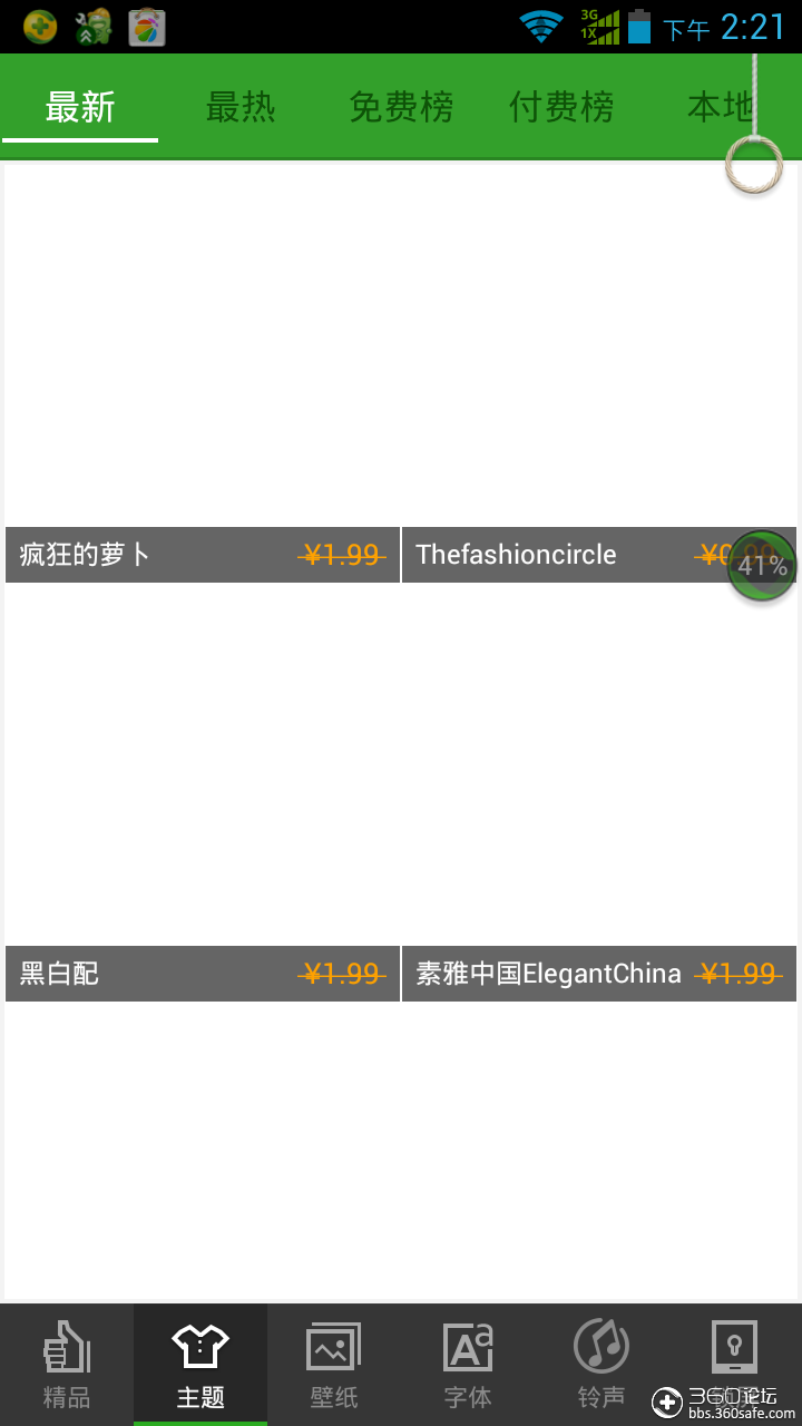 t014613e93f1a94a6df.png