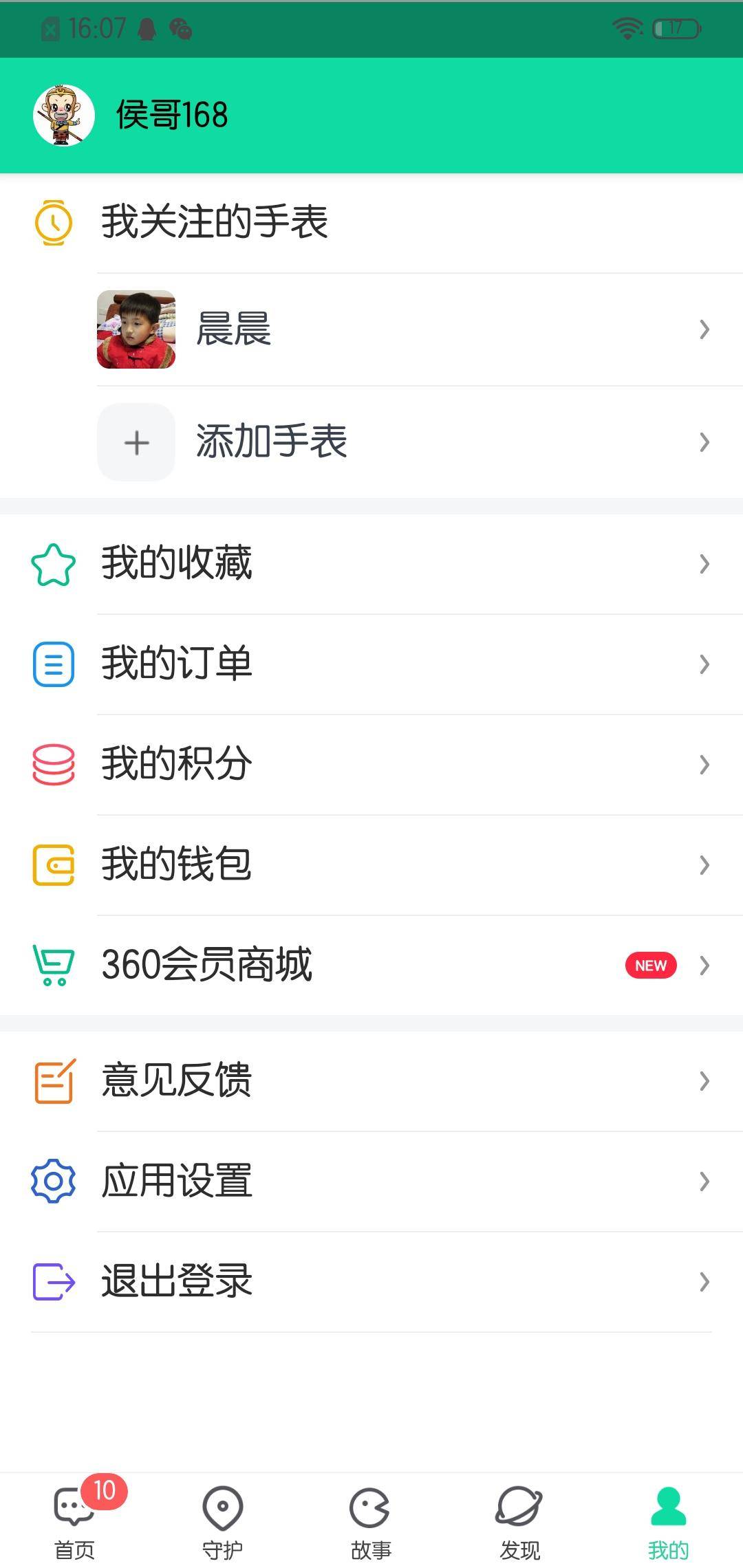 360社区