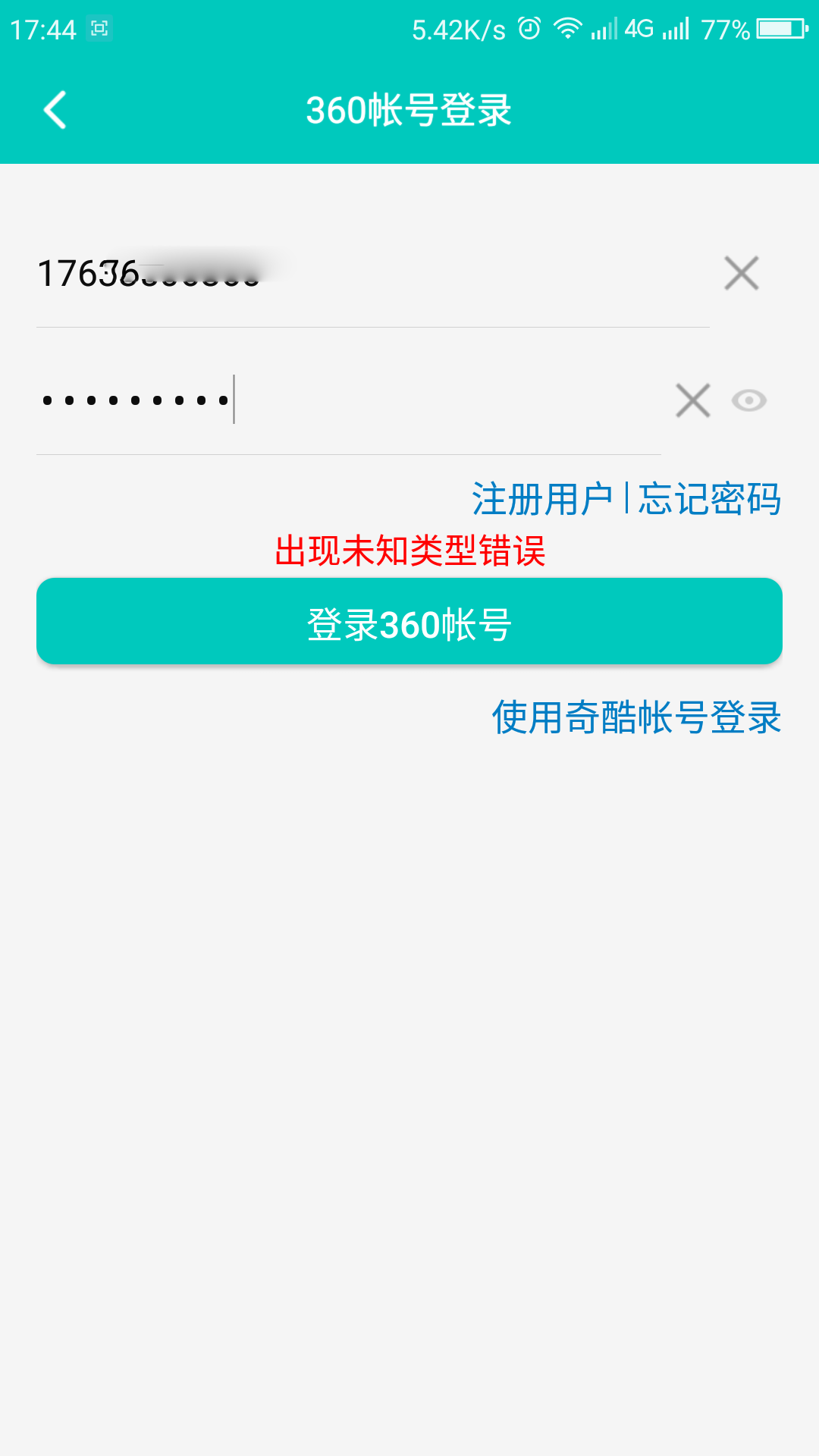 什么情况才会被永久禁言 t01468058cad692d1a1.png