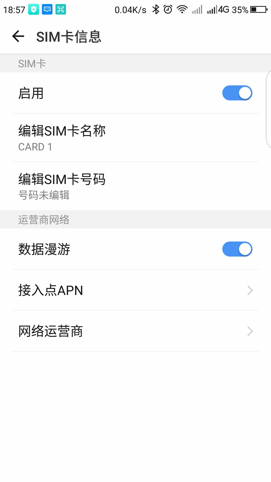 虚拟卡信号不好怎么办呢
