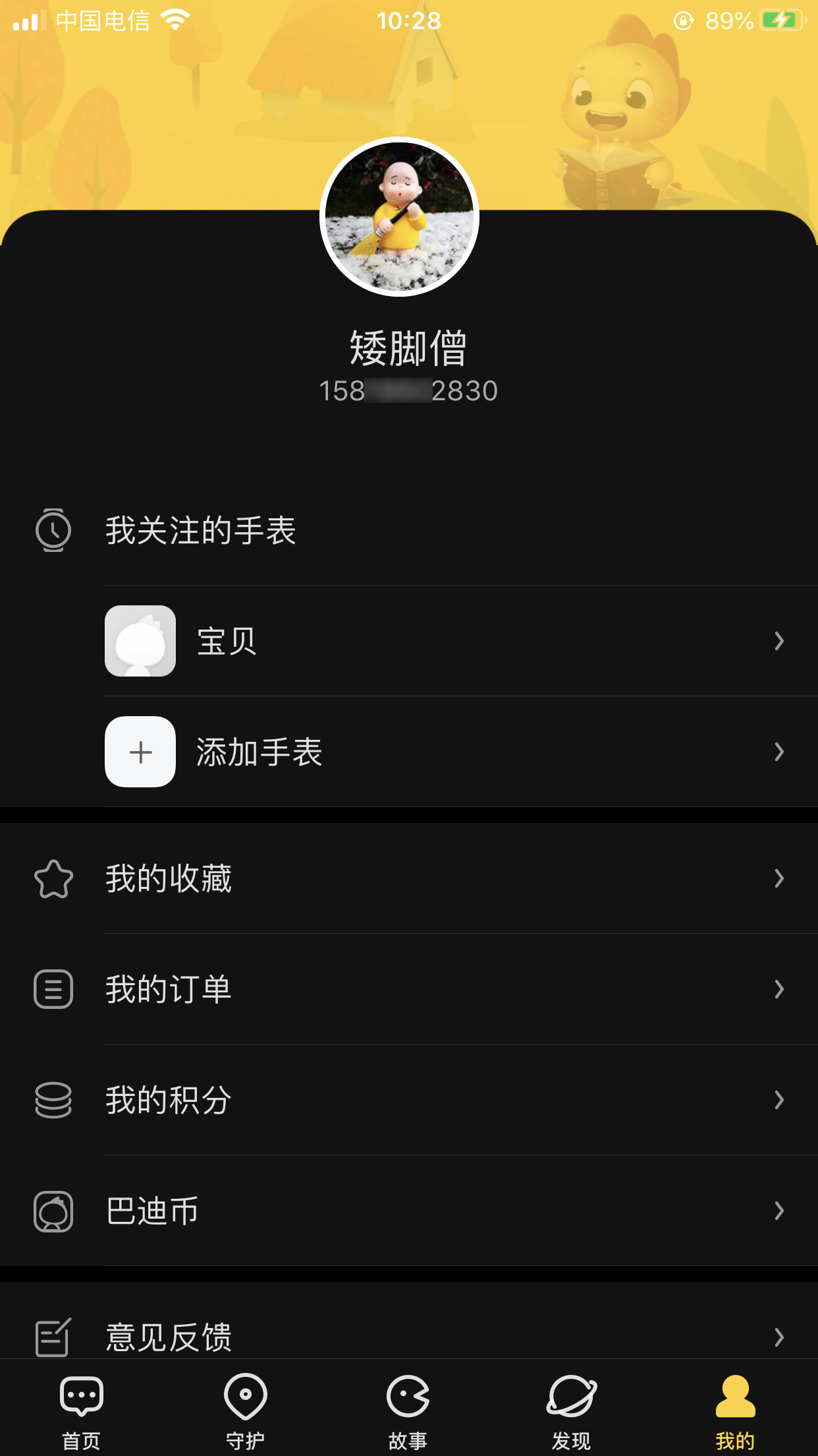 360社区