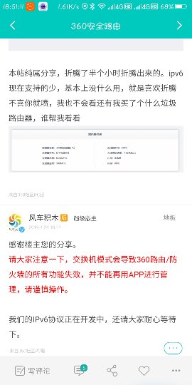 Screenshot_2019-05-13-18-51-12_compress.png