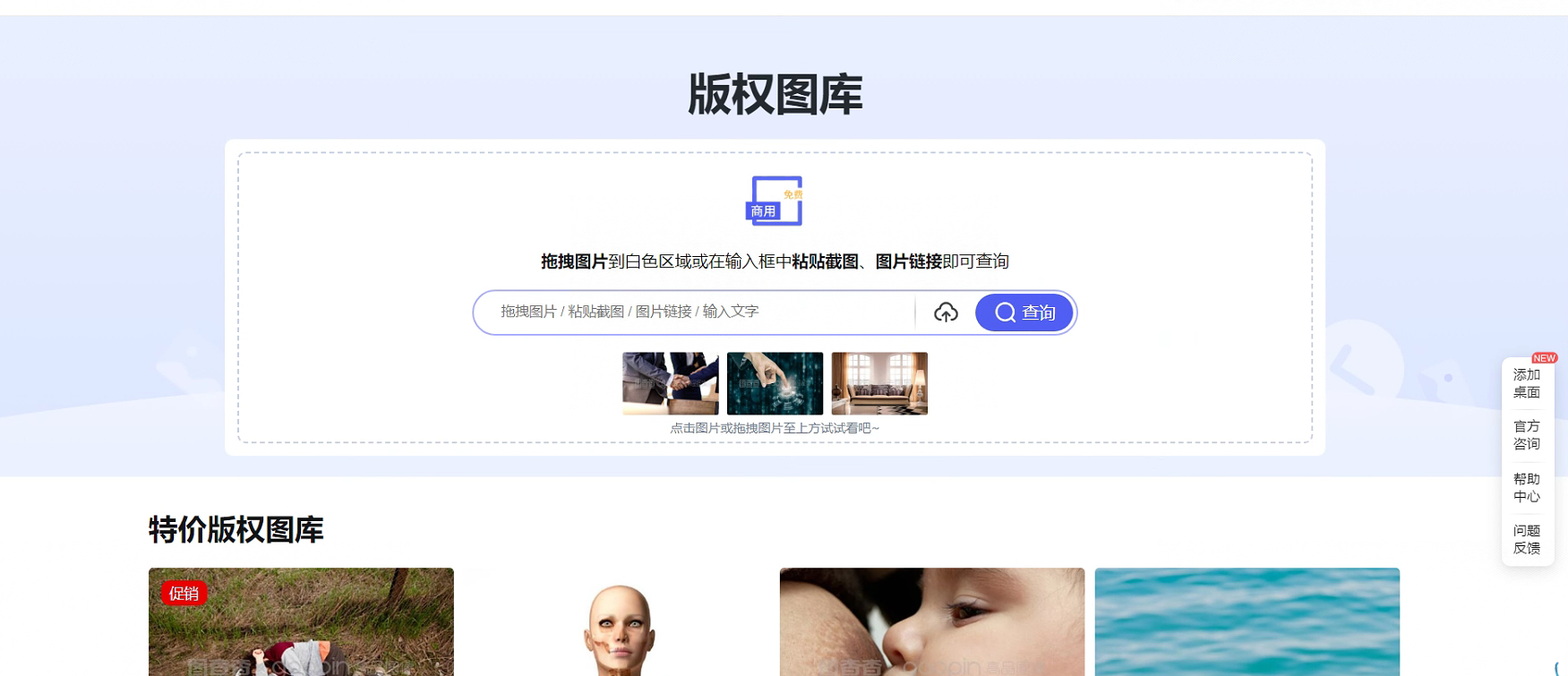 360社区