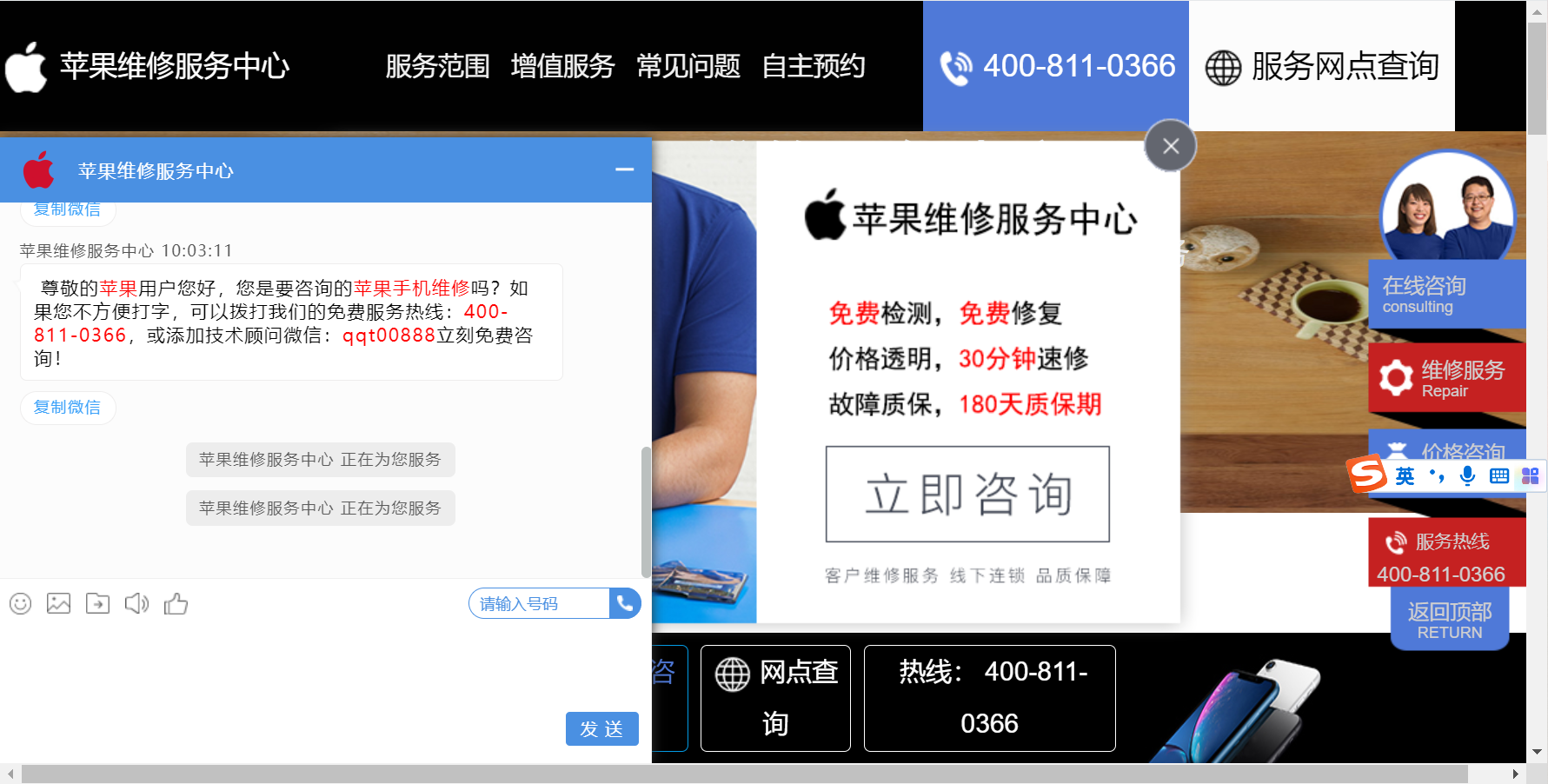 怎么看是不是真的苹果授权店 t014823b6cbbe4a2589.png