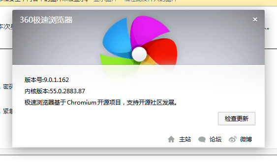 软件加载太慢该怎么办 t01483d0164eb0e26c2.png