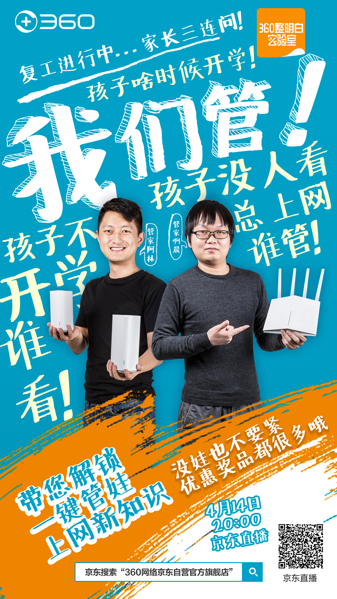 360社区