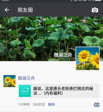 Screenshot_2018-02-08-14-47-50_compress.png