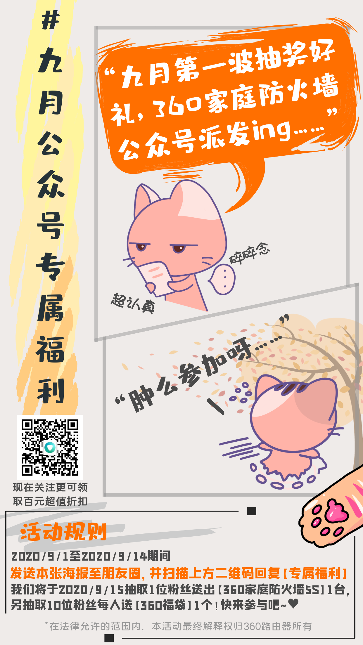 360社区