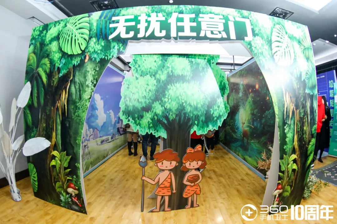 360社区