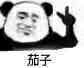 360社区