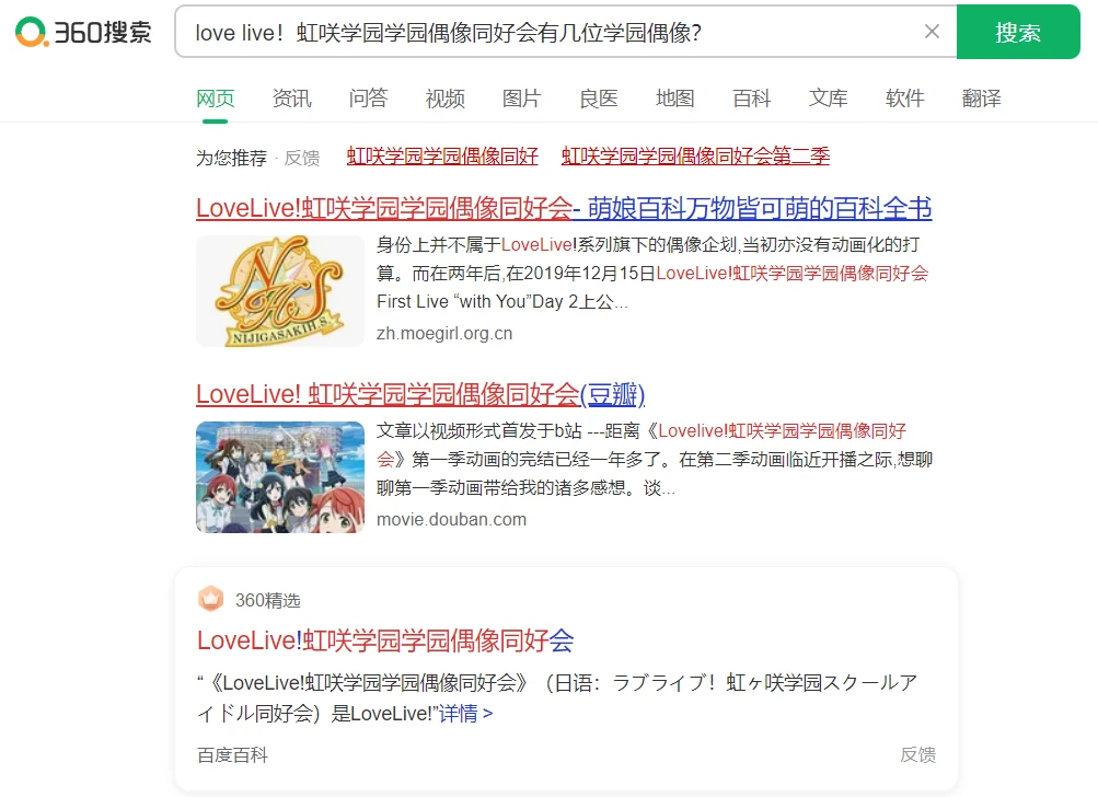 360社区