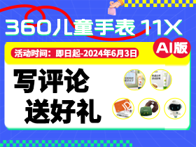 360社区
