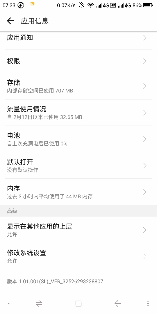 Screenshot_2019-03-22-07-33-37.jpg