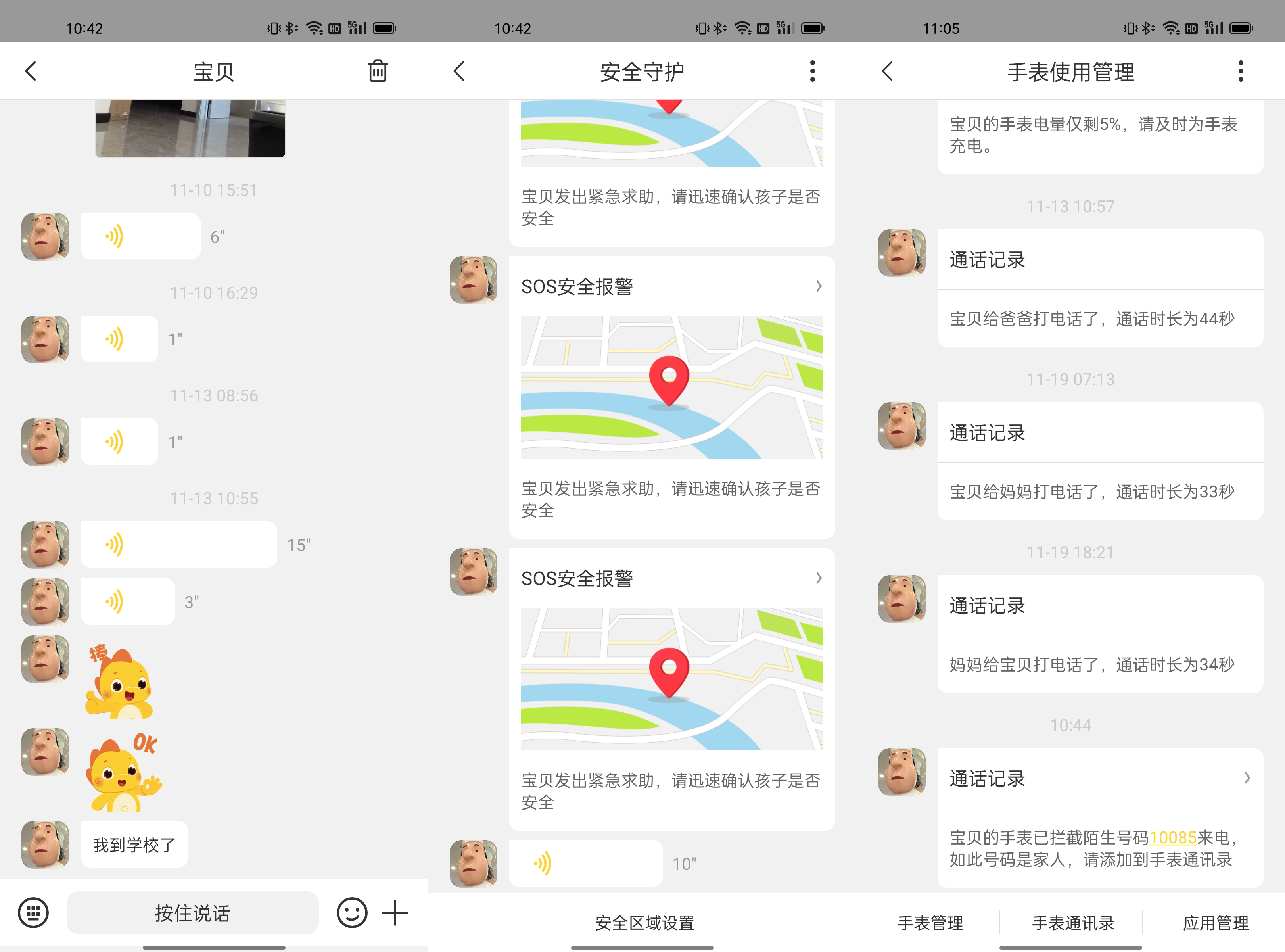 360社区