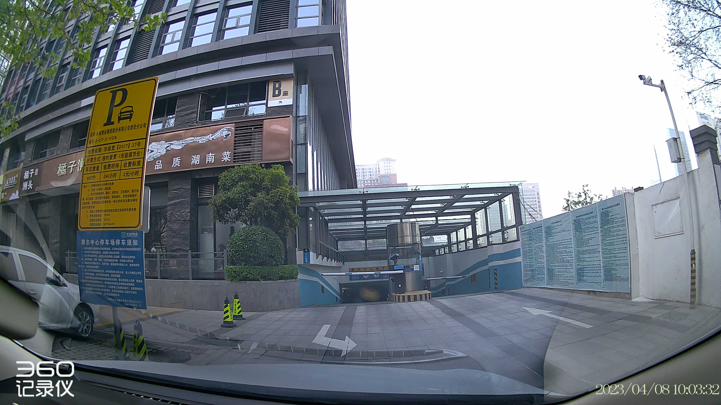 360社区