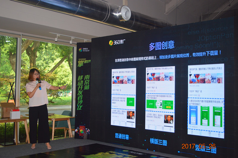 360社区