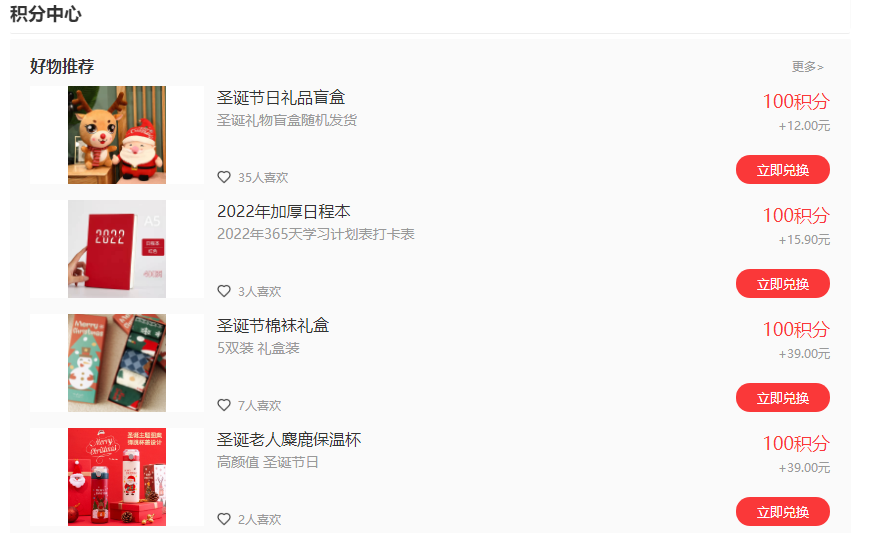360社区
