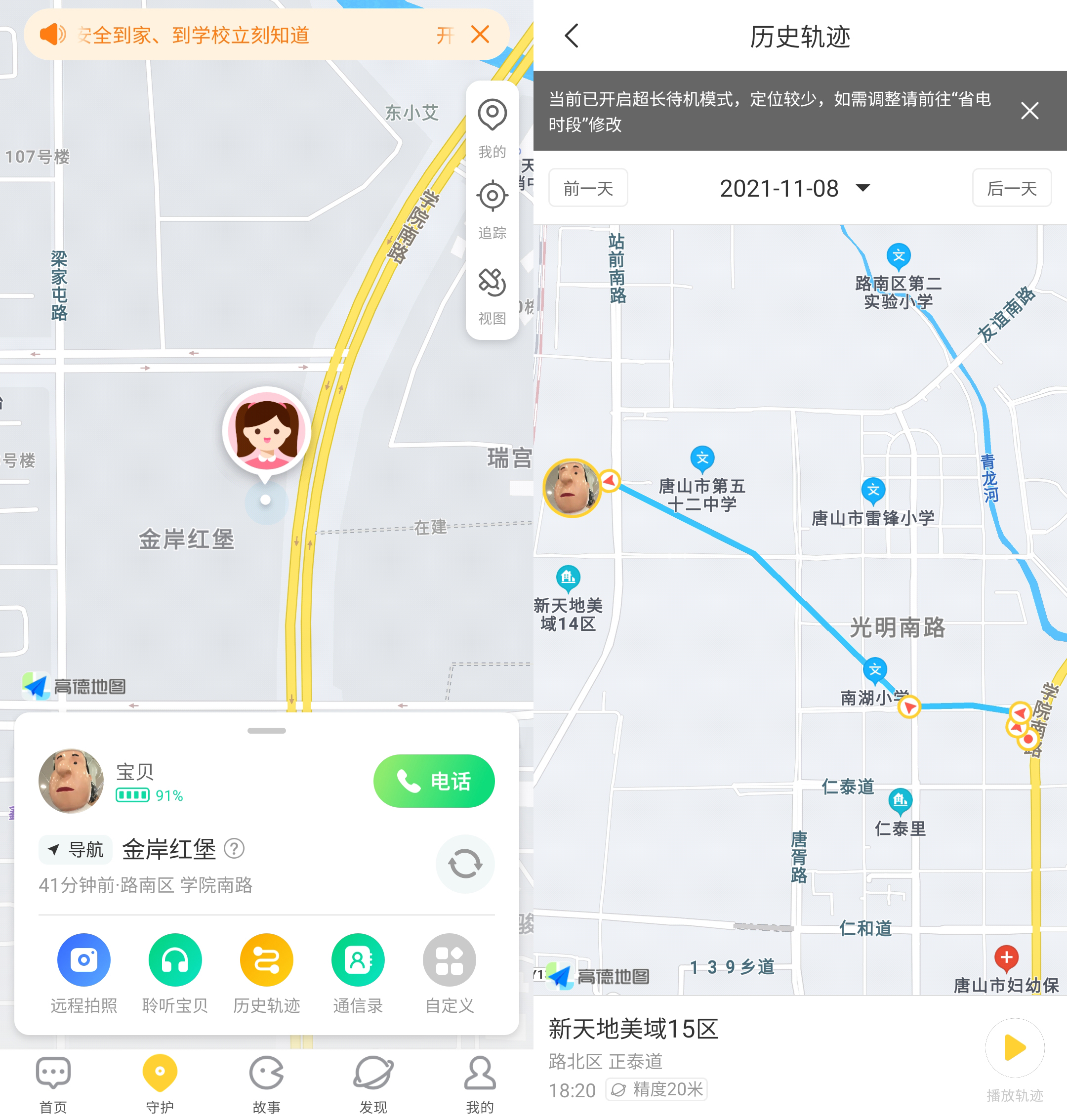 360社区