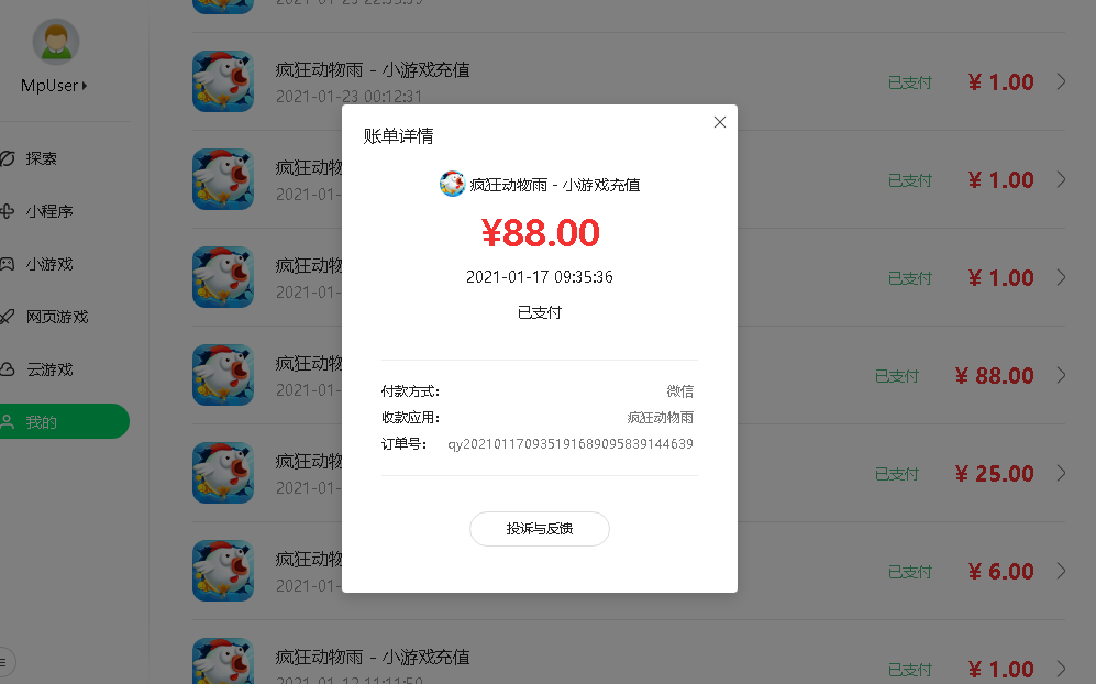 360社区