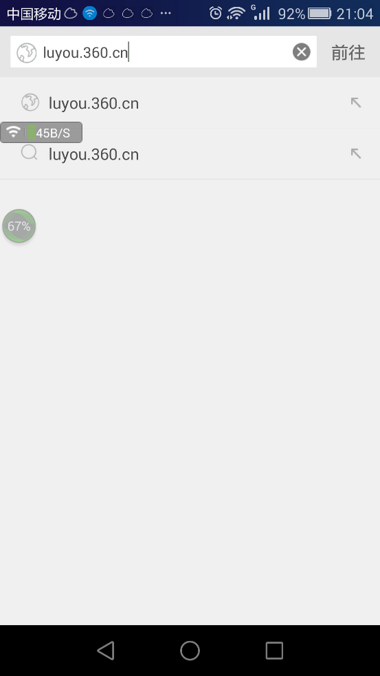360社区