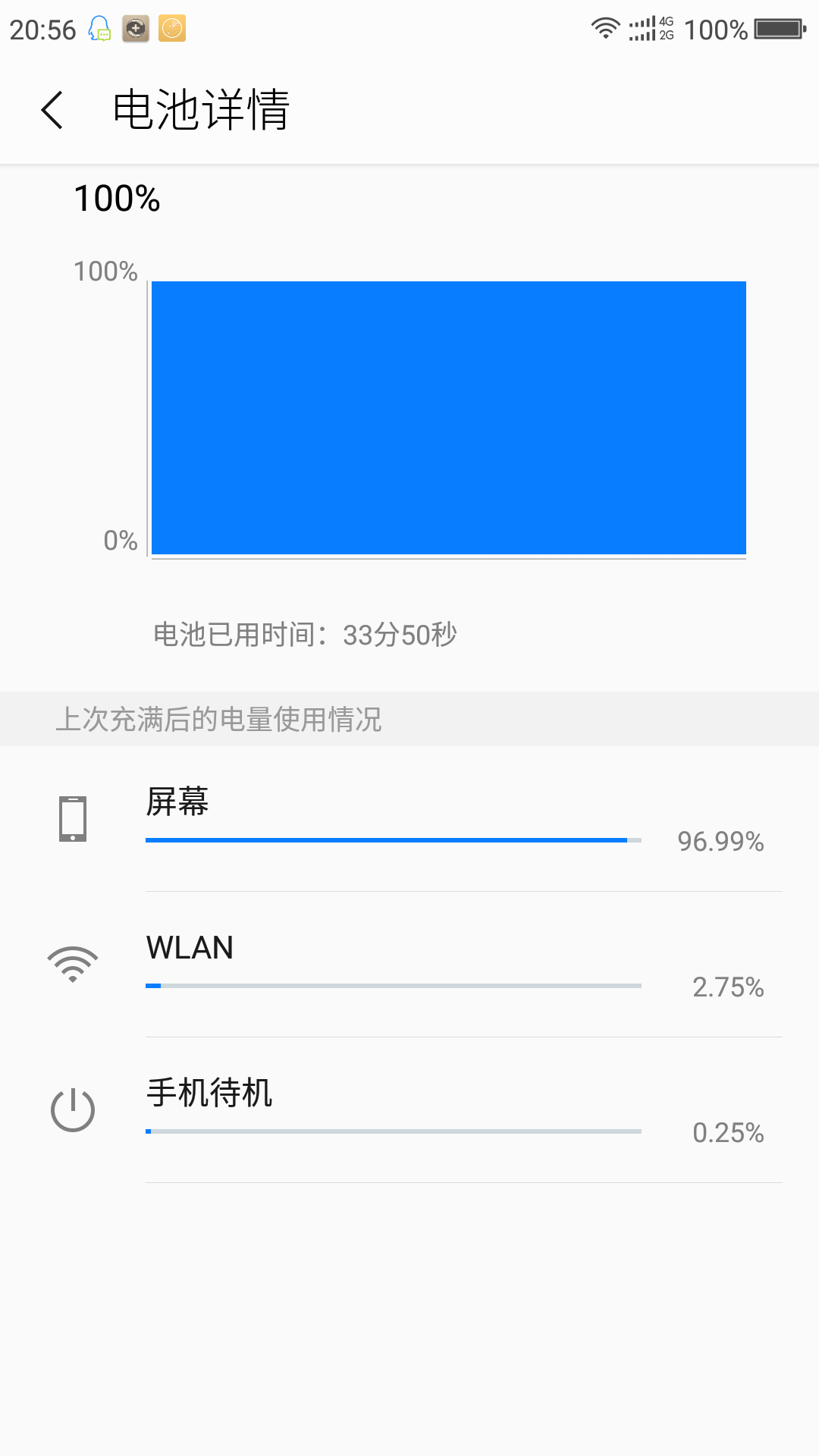 Screenshot_2016-09-11-20-56-16.png