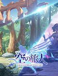 《空之旅人》地理学 带你环游空岛大陆