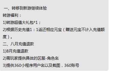 360社区