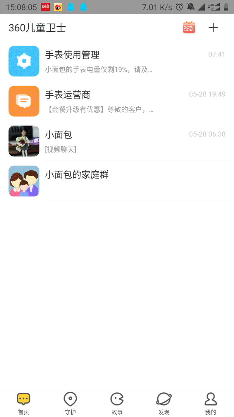360社区