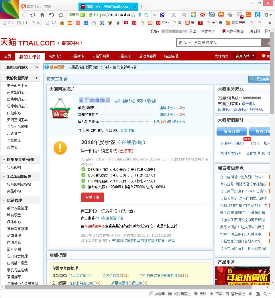 t014f33281addc32eb8.jpg