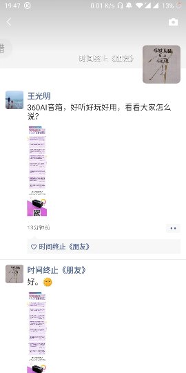 Screenshot_20190417-194735_compress.jpg