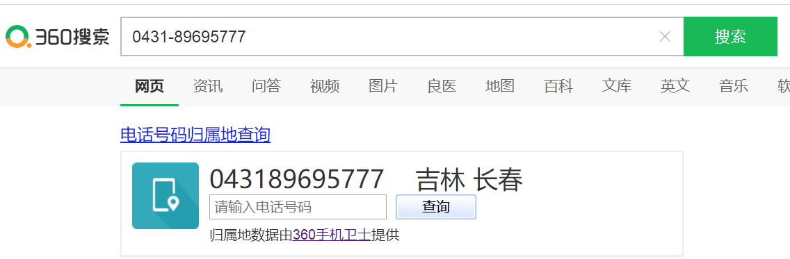 360社区