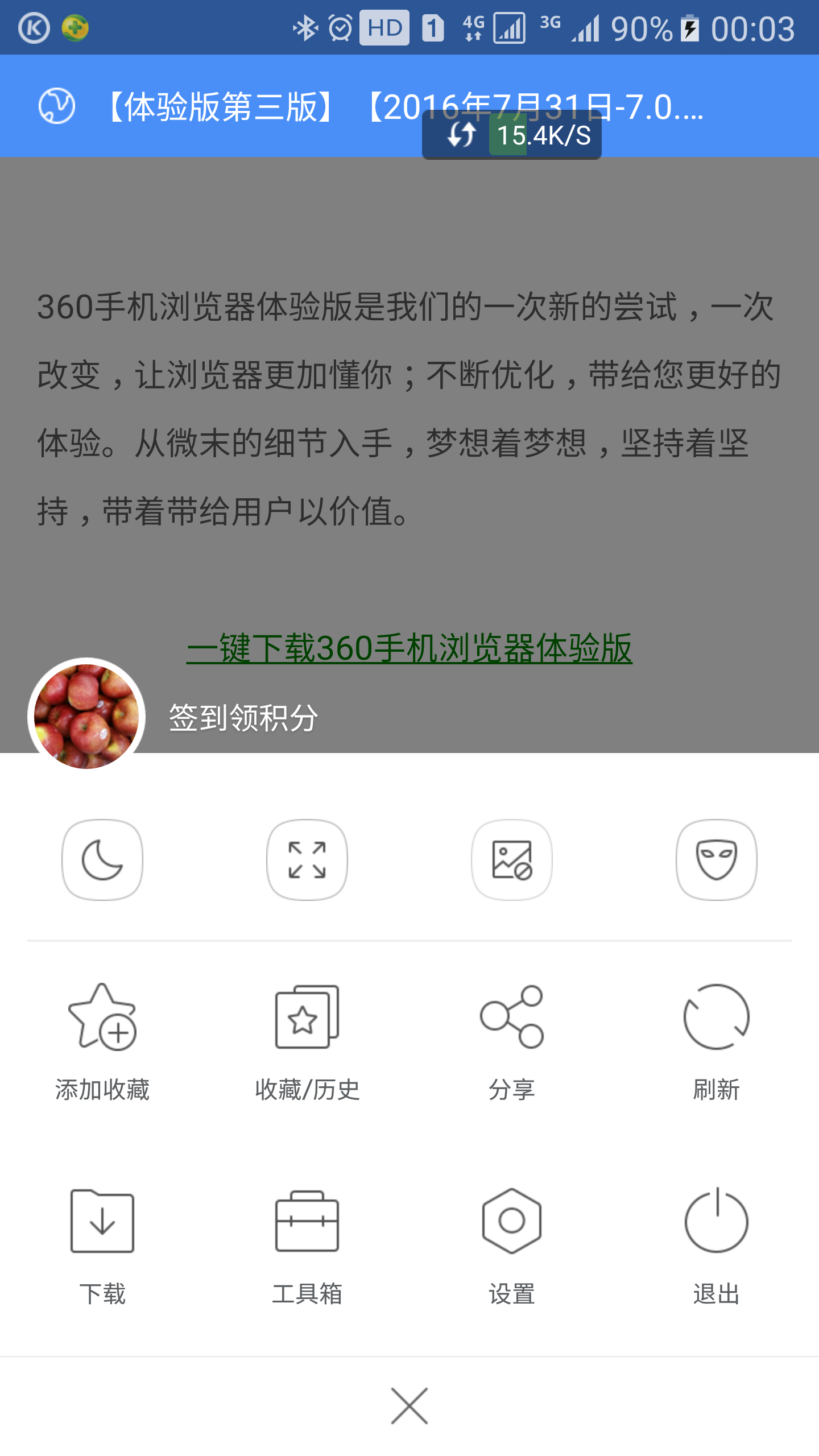 360社区