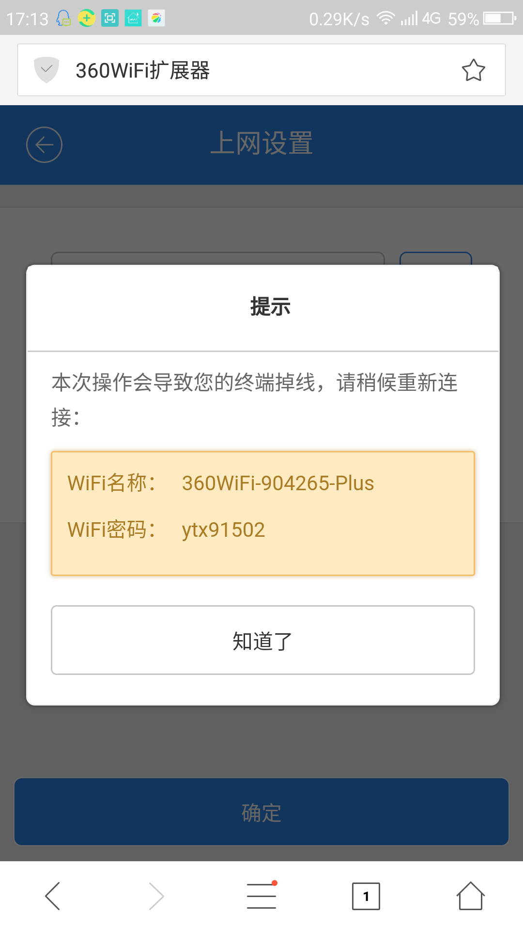 360社区