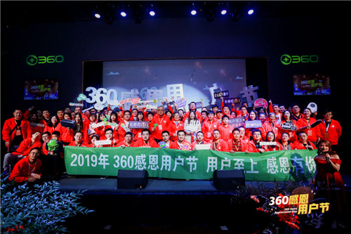 360社区