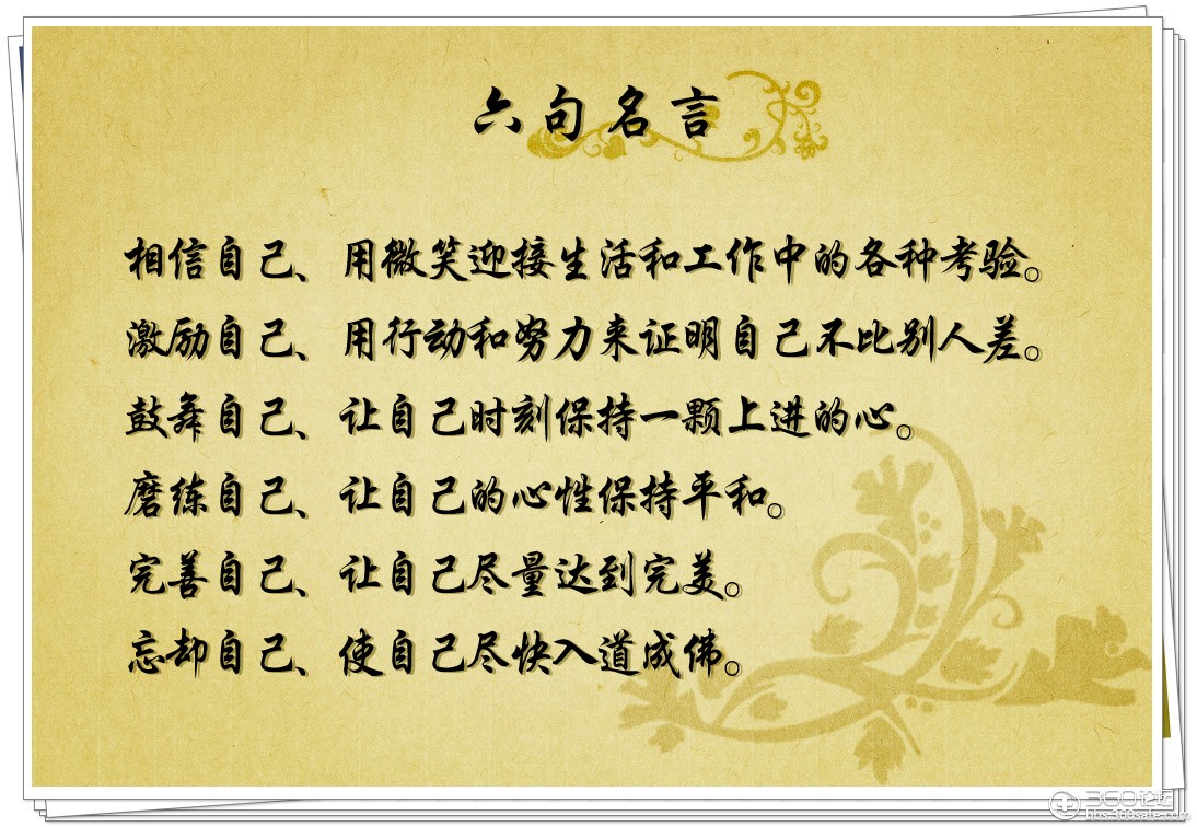 实话实说简谱_实话实说